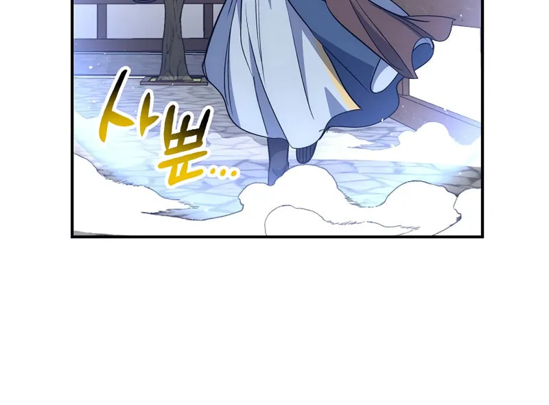 Lucky Striker Chapter 52 page 47 - 