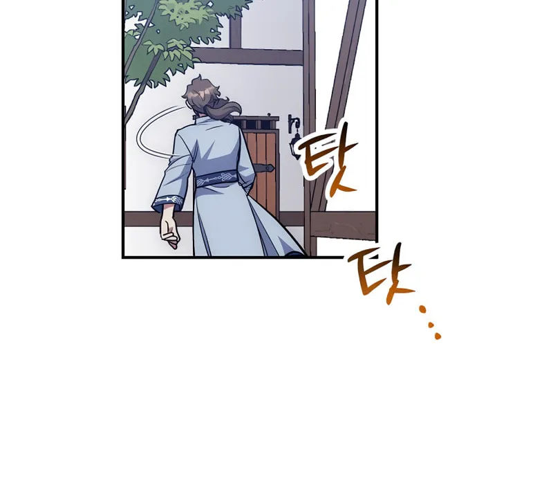Lucky Striker Chapter 52 page 55 - 