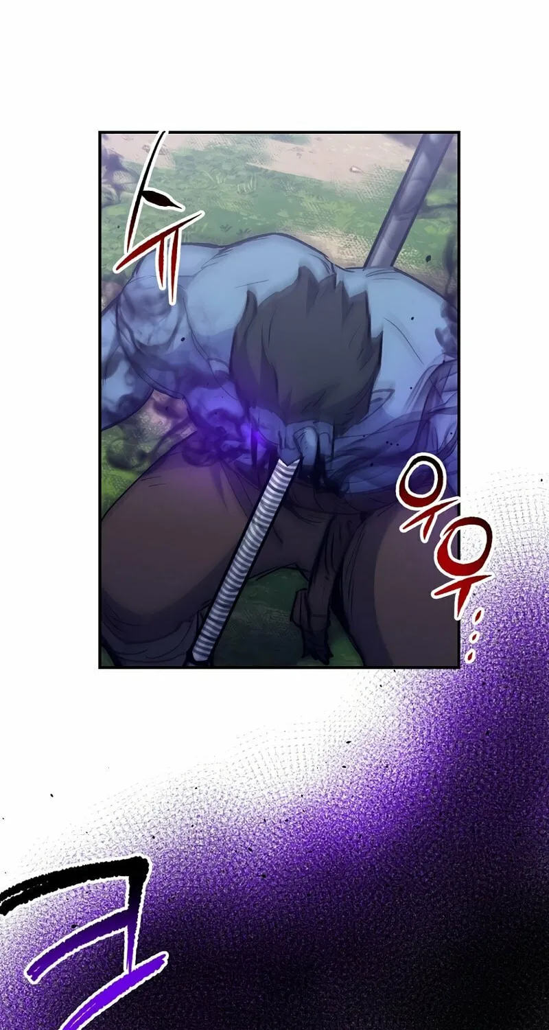 Lucky Striker Chapter 53 page 42 - 