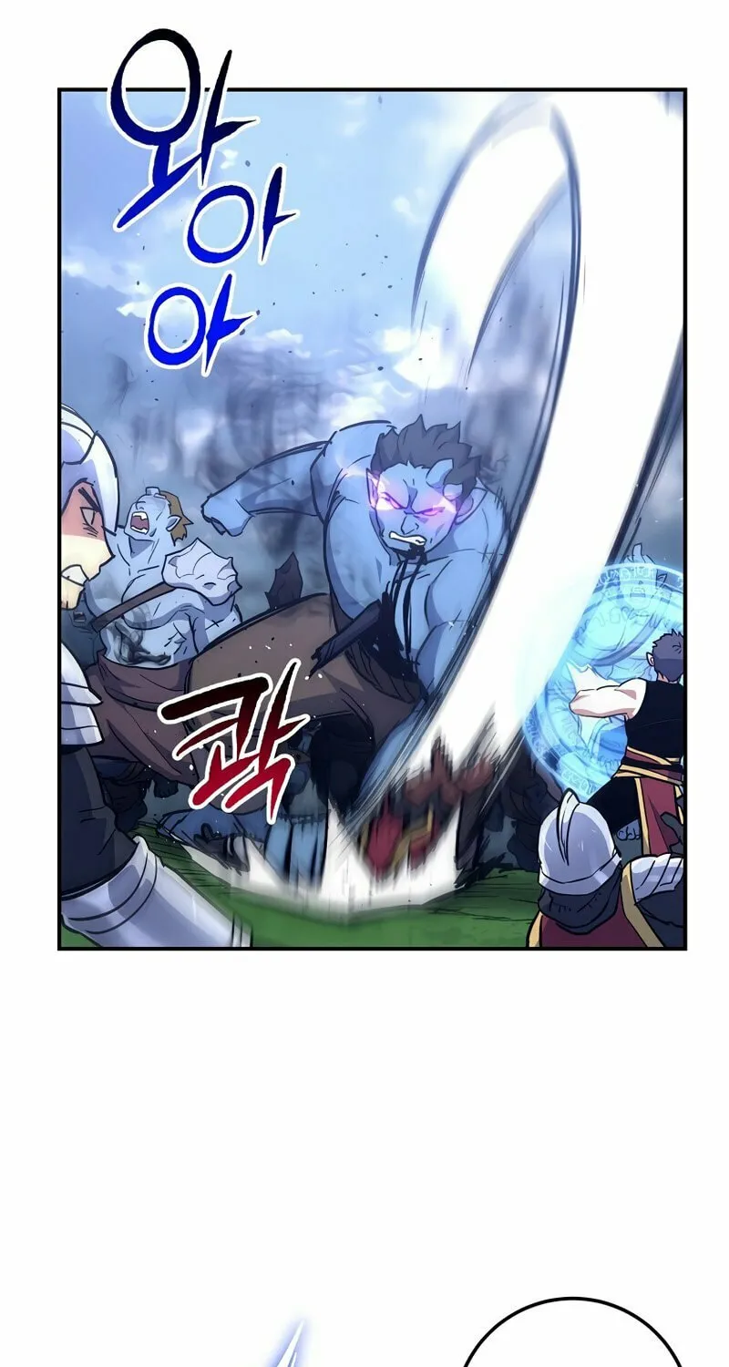 Lucky Striker Chapter 53 page 46 - 