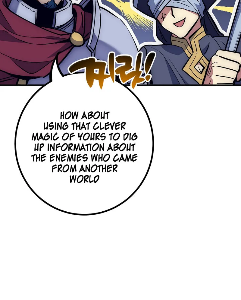 Lucky Striker Chapter 53 page 7 - 