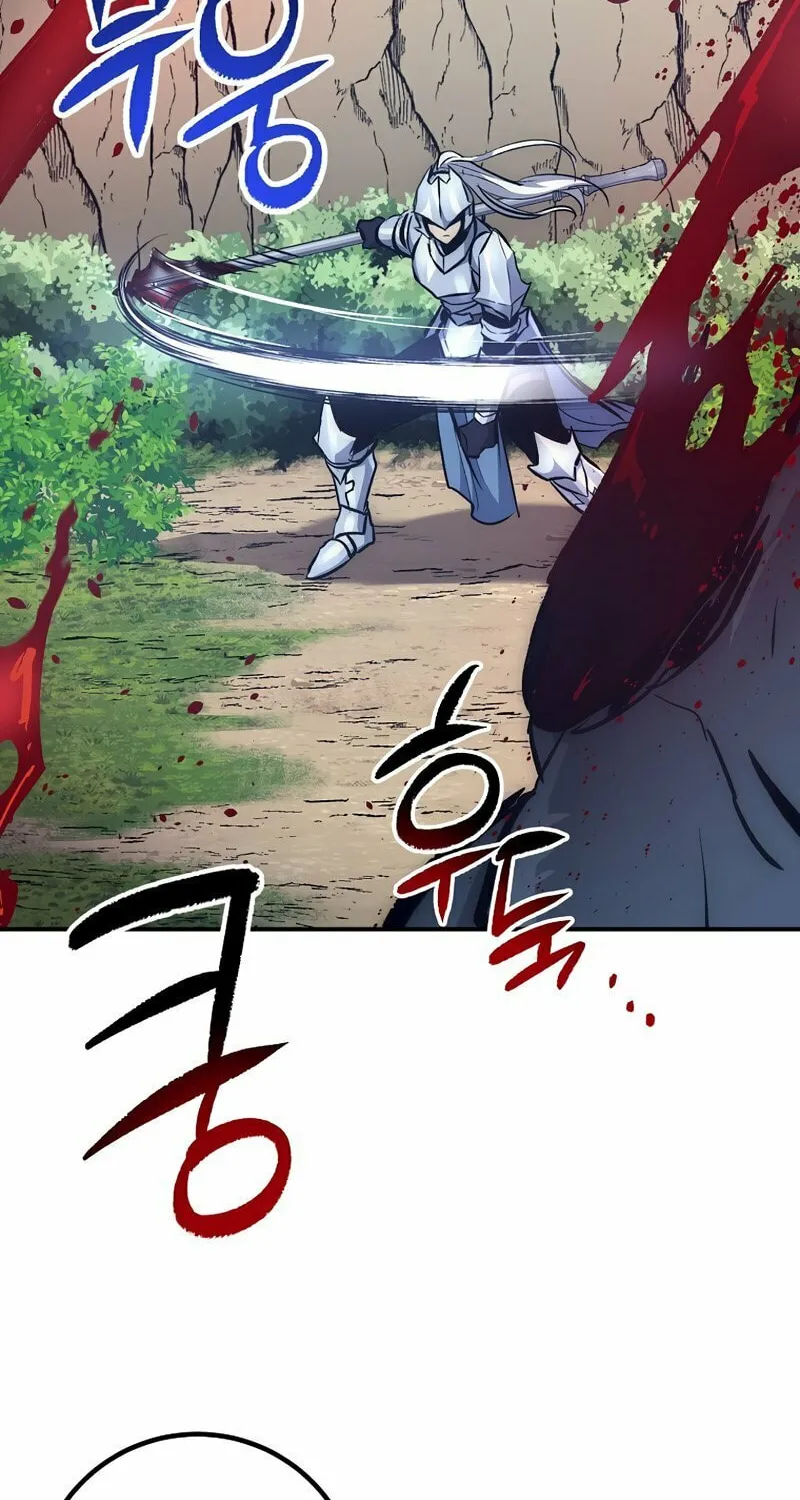 Lucky Striker Chapter 54 page 20 - 