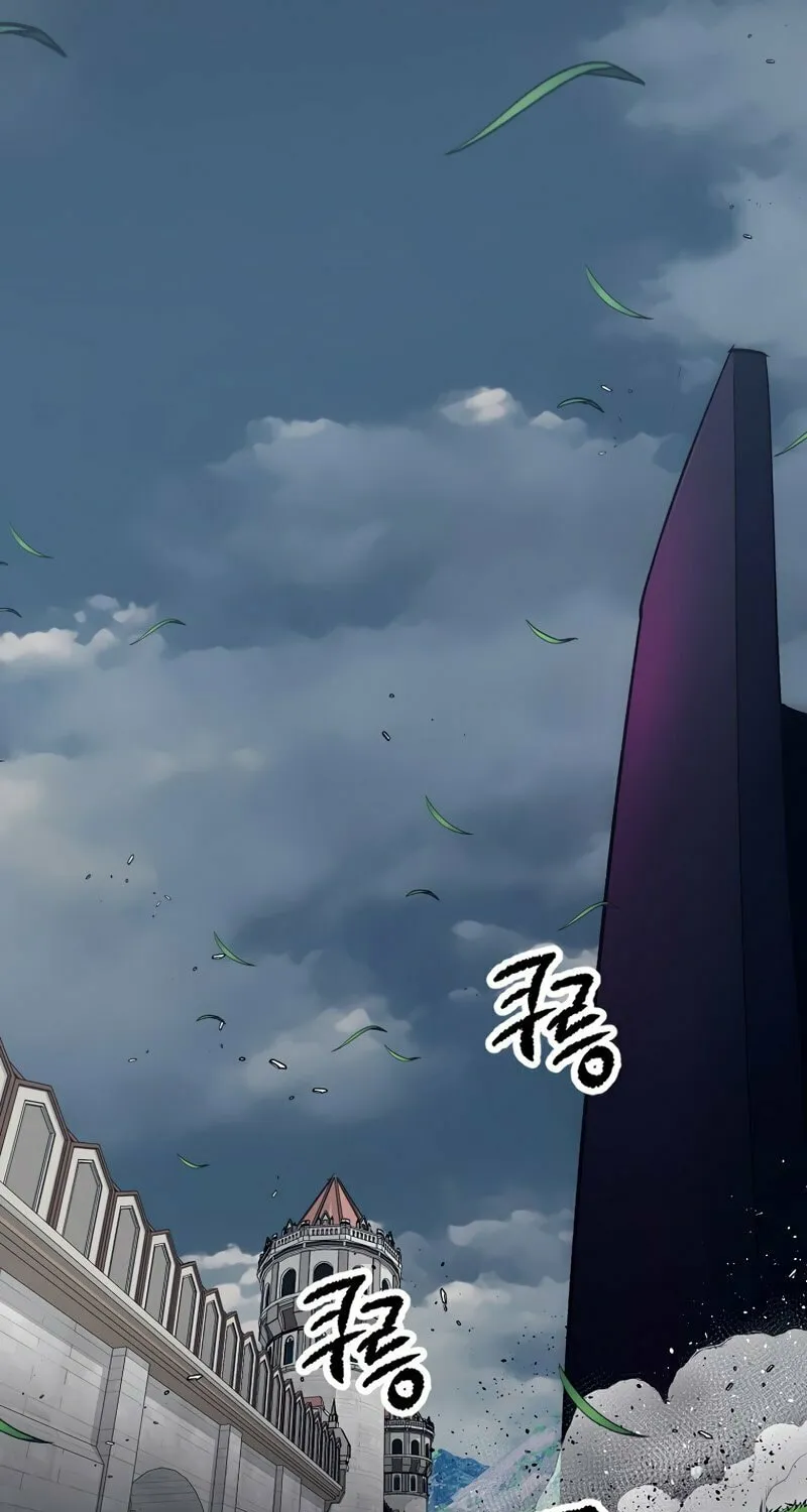 Lucky Striker Chapter 54 page 52 - 