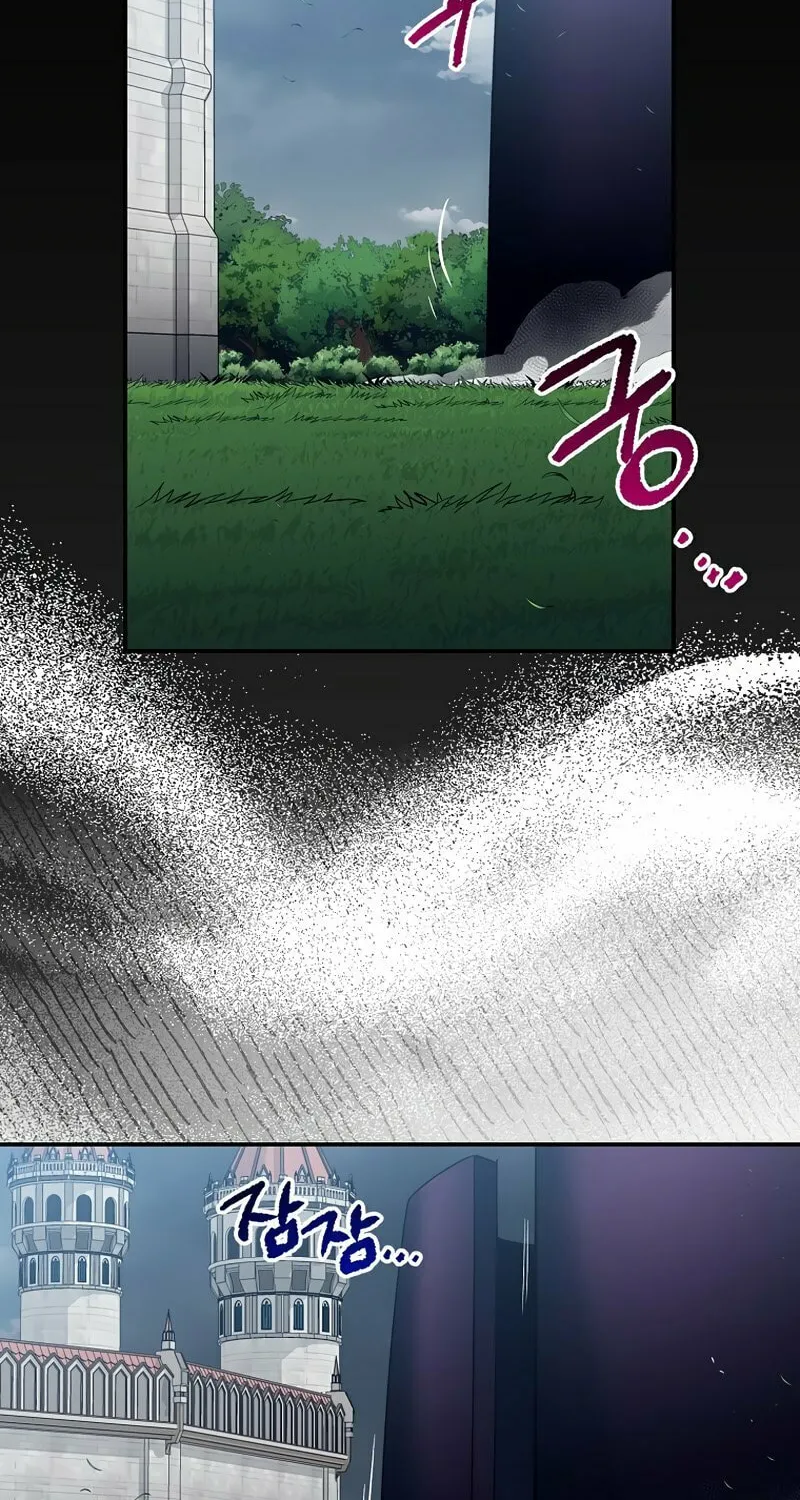 Lucky Striker Chapter 54 page 55 - 