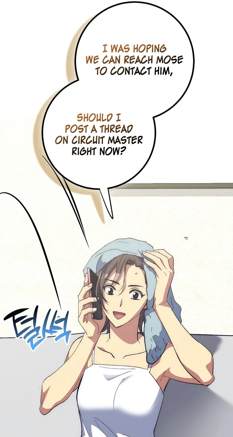 Lucky Striker Chapter 56 page 56 - 