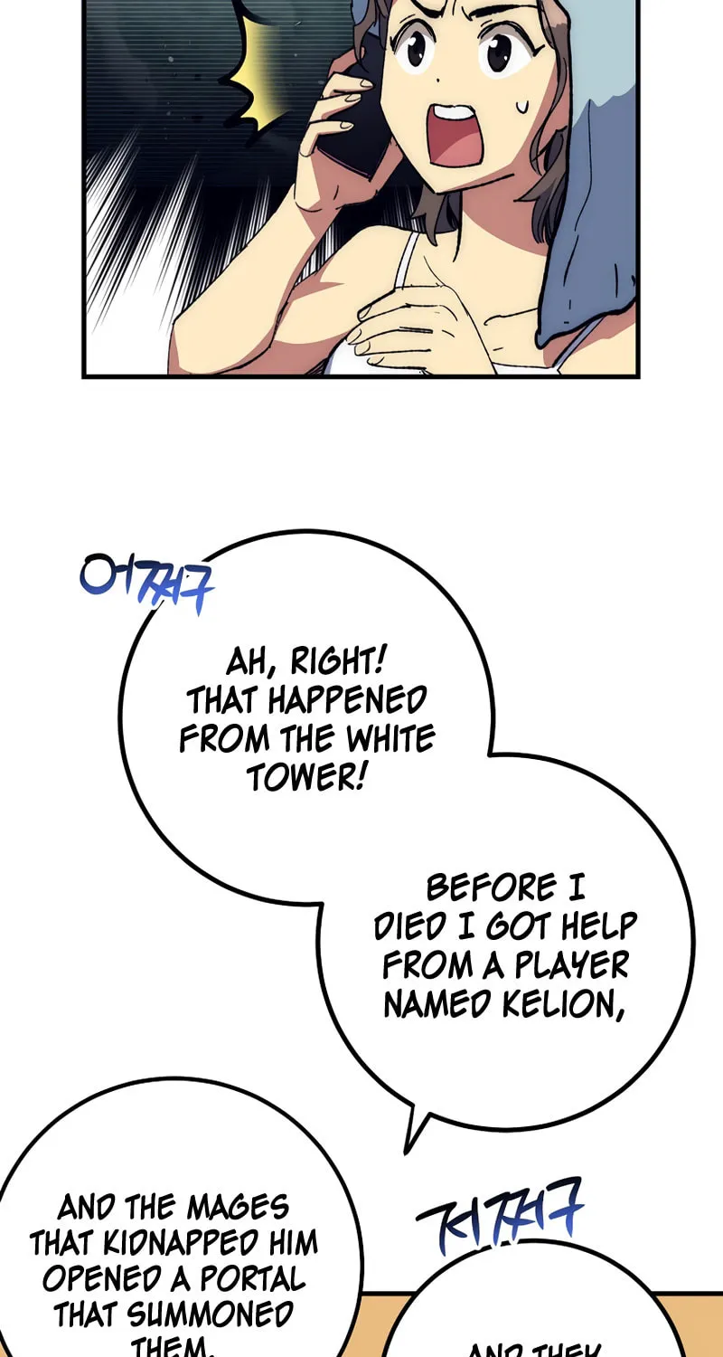 Lucky Striker Chapter 56 page 58 - 