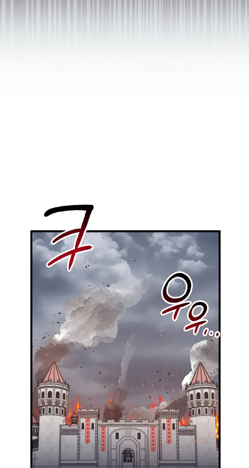 Lucky Striker Chapter 57 page 23 - 