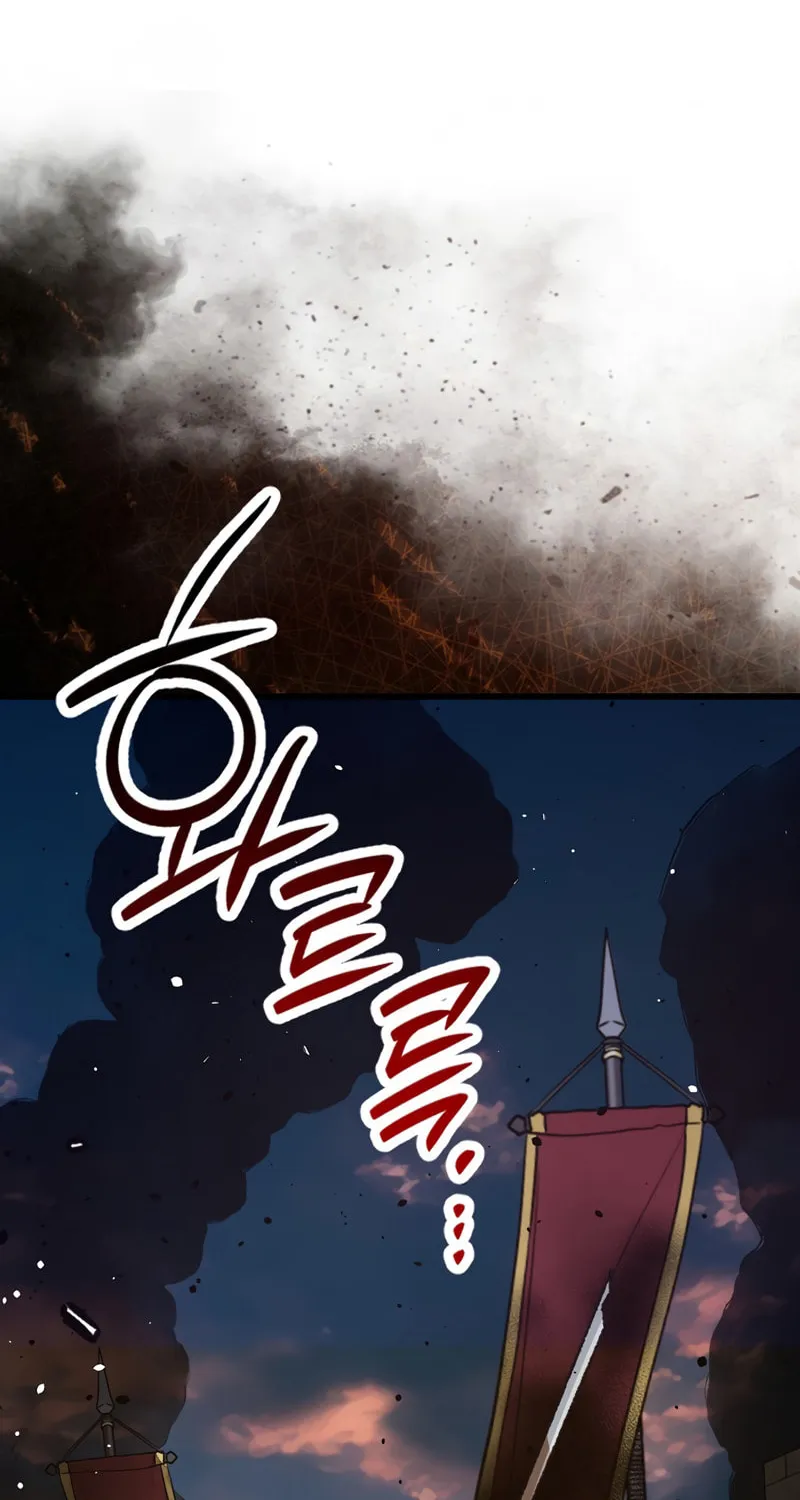 Lucky Striker Chapter 57 page 70 - 