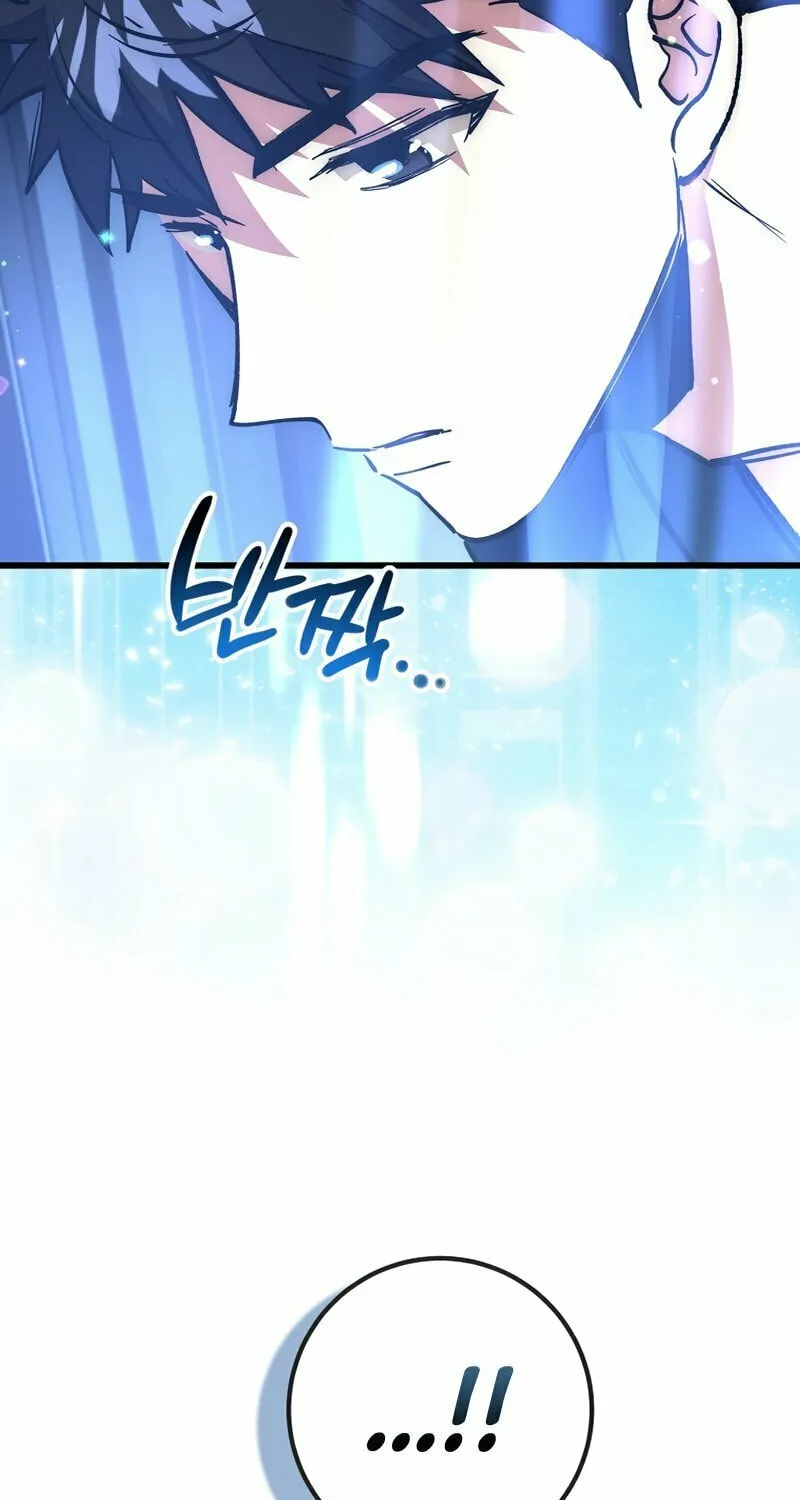 Lucky Striker Chapter 57 page 8 - 
