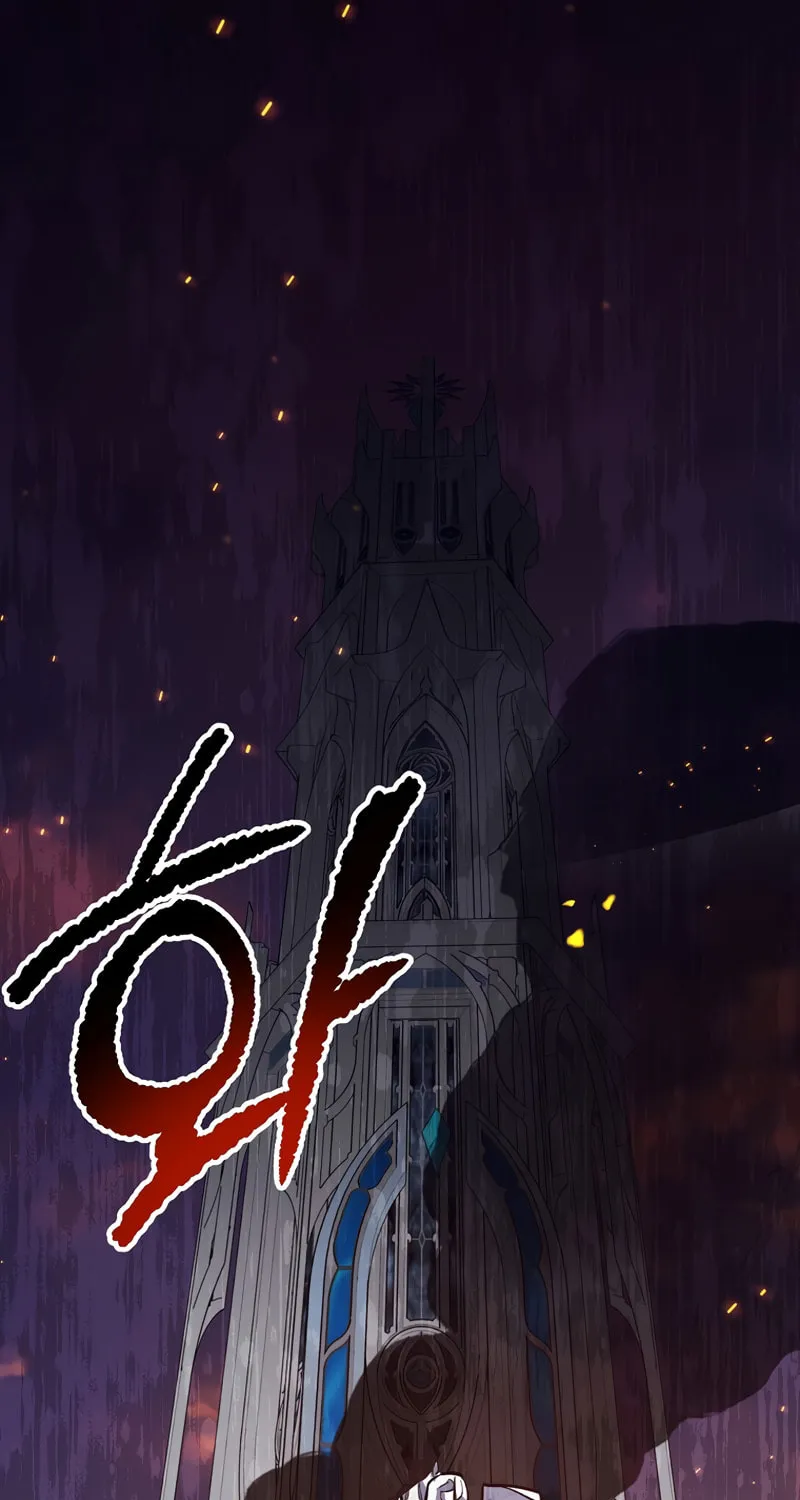 Lucky Striker Chapter 57 page 75 - 