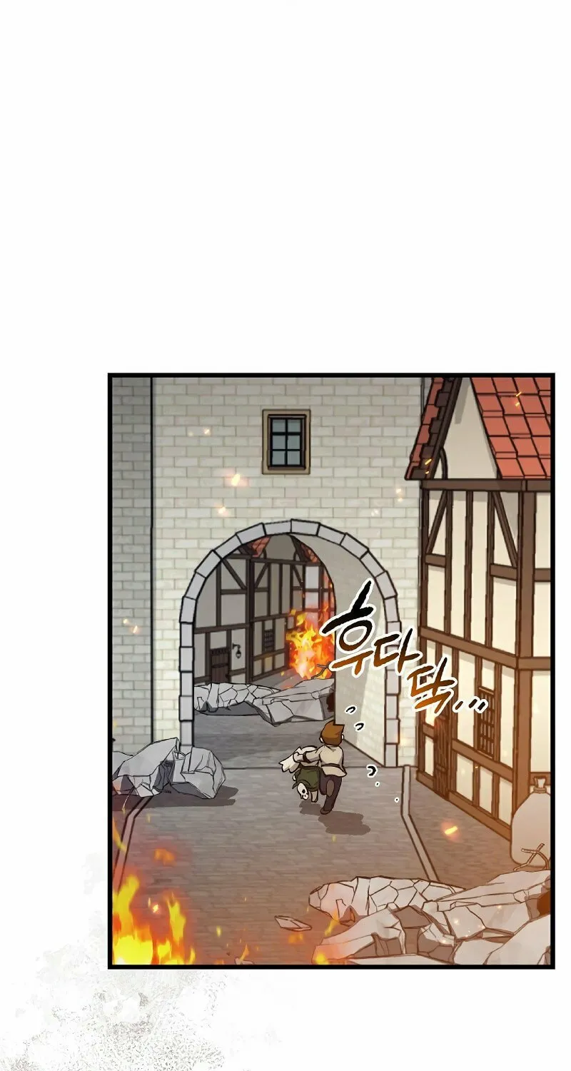 Lucky Striker Chapter 58 page 15 - 