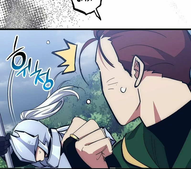 Lucky Striker Chapter 58 page 87 - 