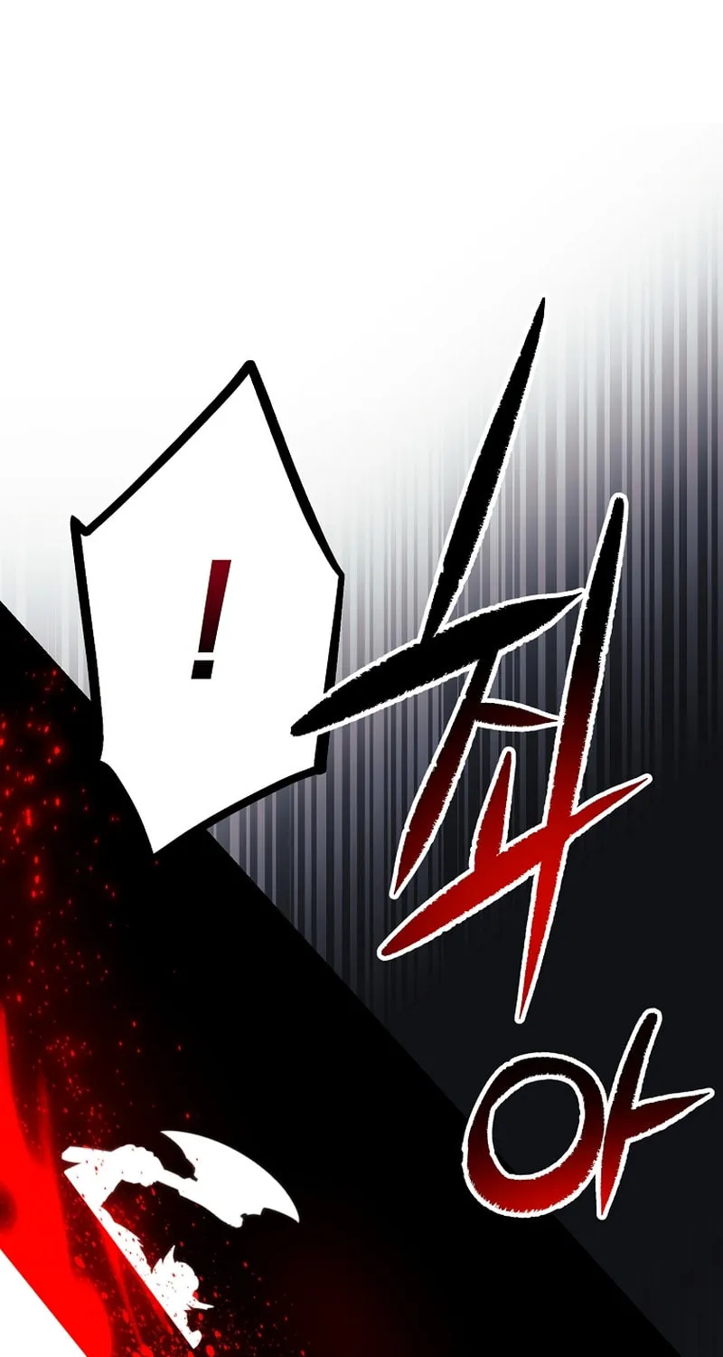 Lucky Striker Chapter 59 page 82 - 