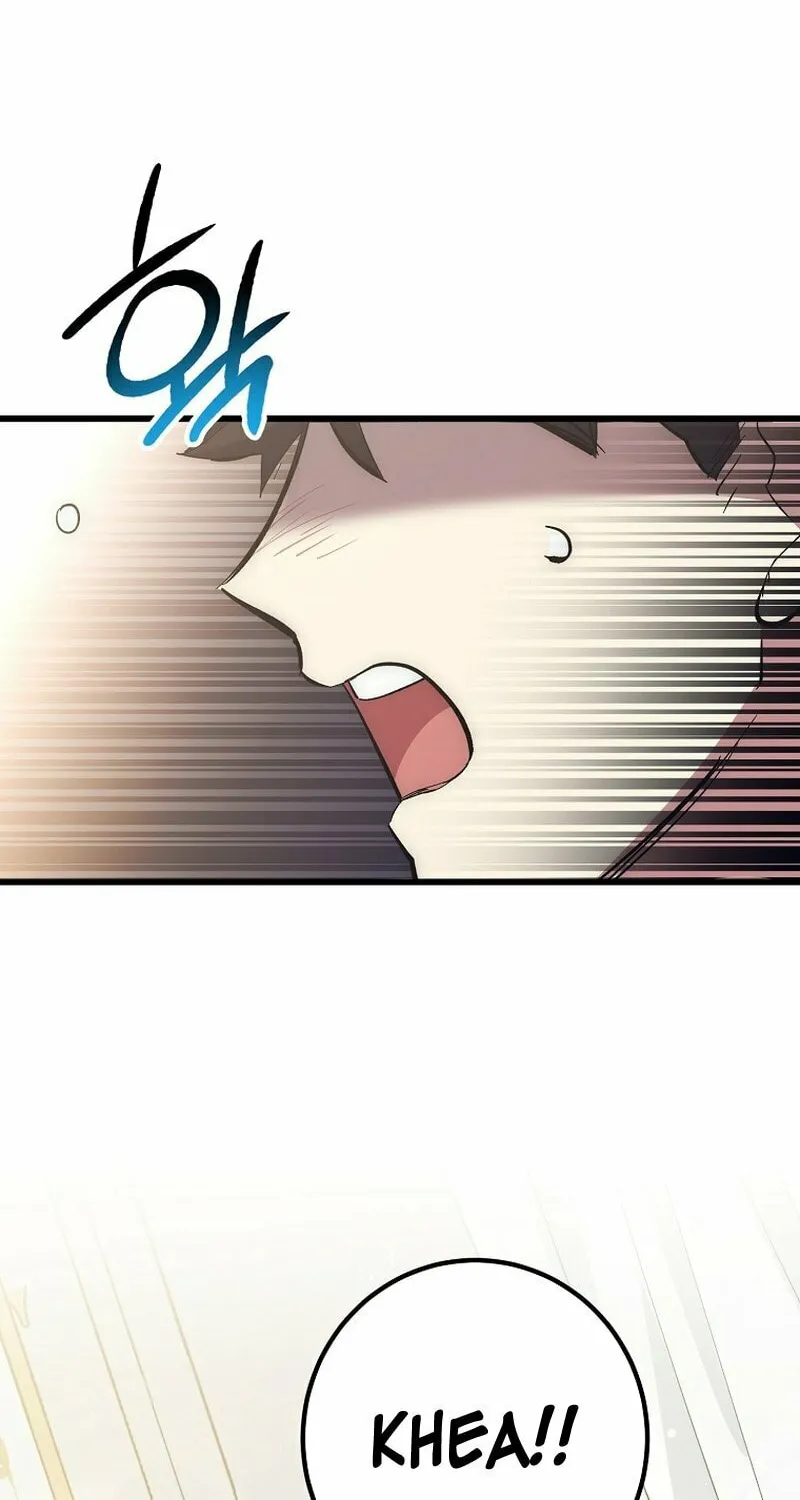 Lucky Striker Chapter 60 page 15 - 