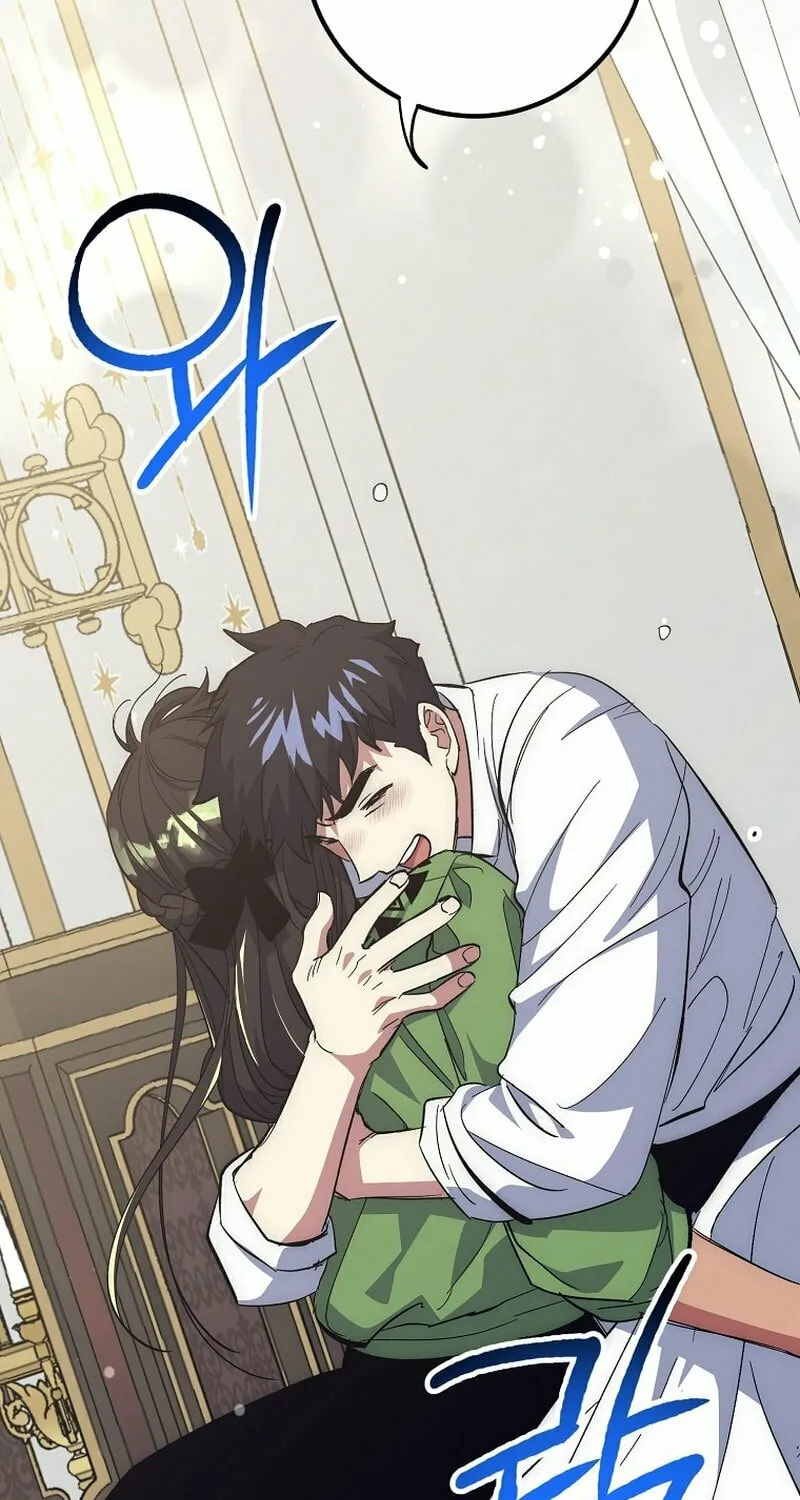 Lucky Striker Chapter 60 page 16 - 