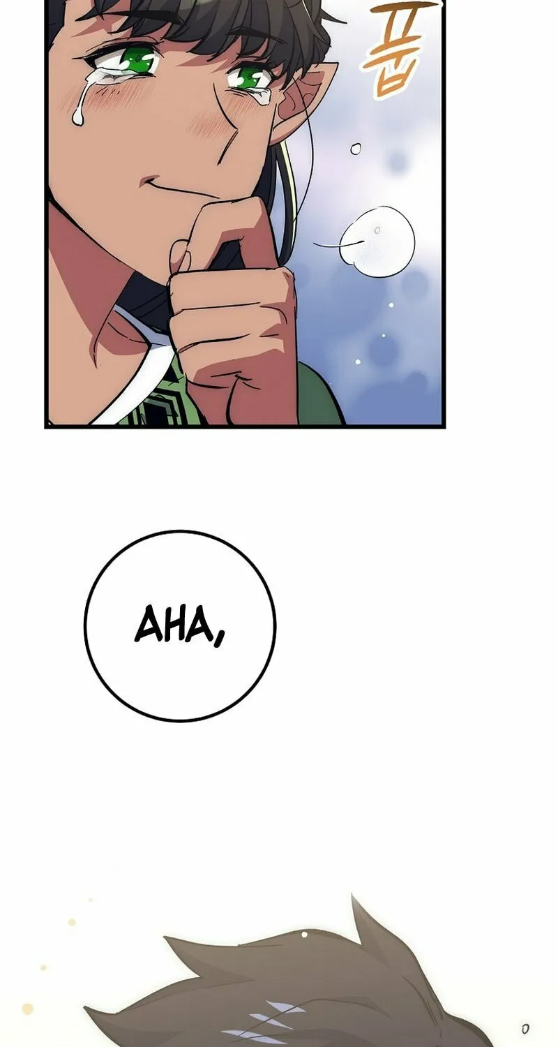 Lucky Striker Chapter 60 page 21 - 