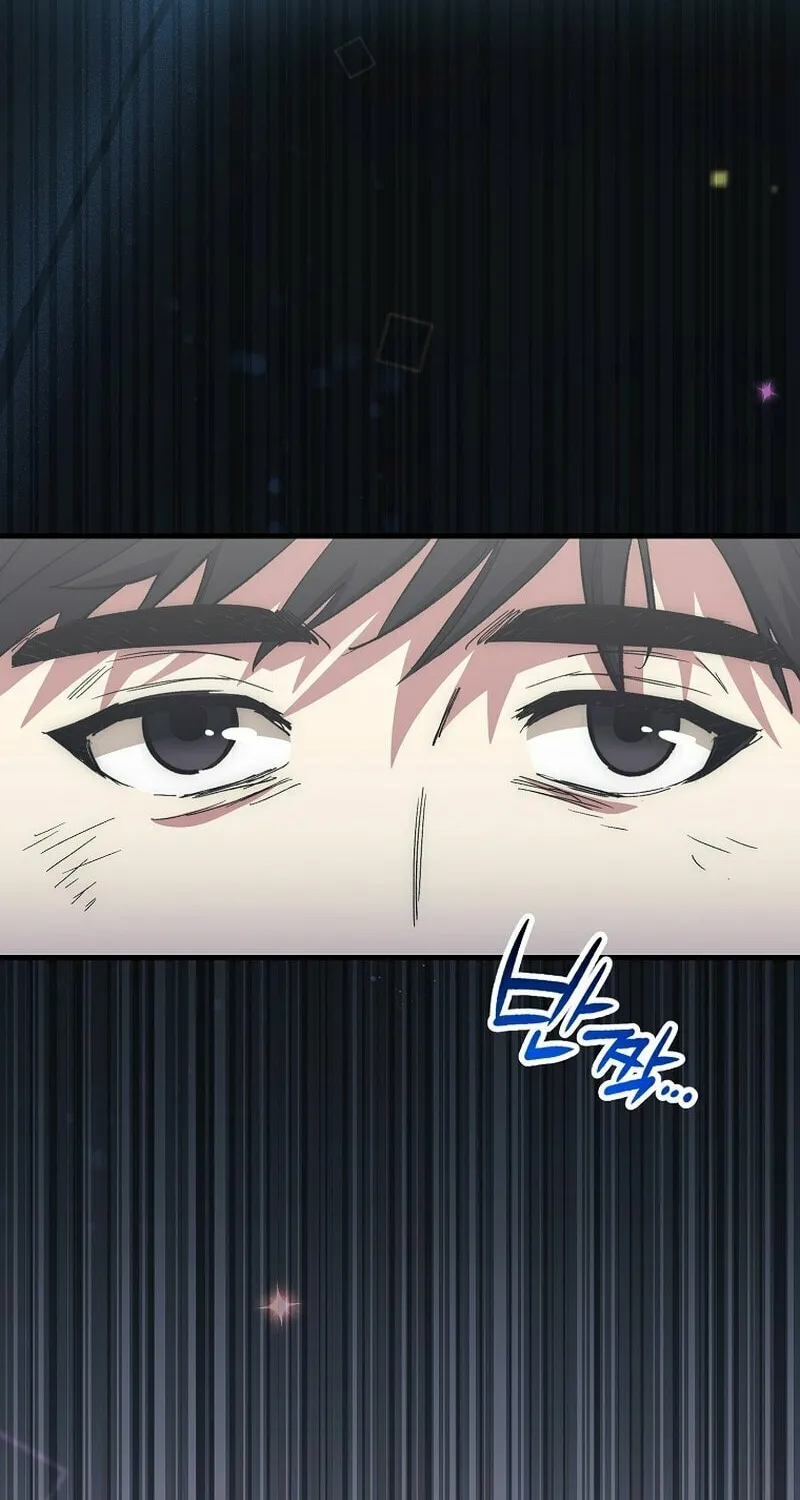 Lucky Striker Chapter 60 page 7 - 
