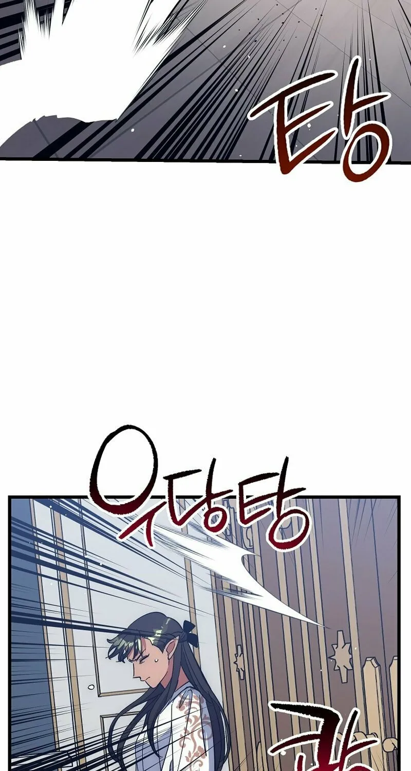 Lucky Striker Chapter 60 page 74 - 