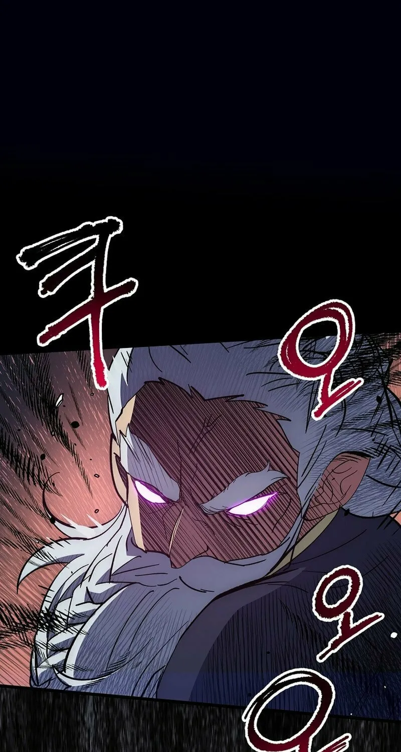 Lucky Striker Chapter 61 page 2 - 
