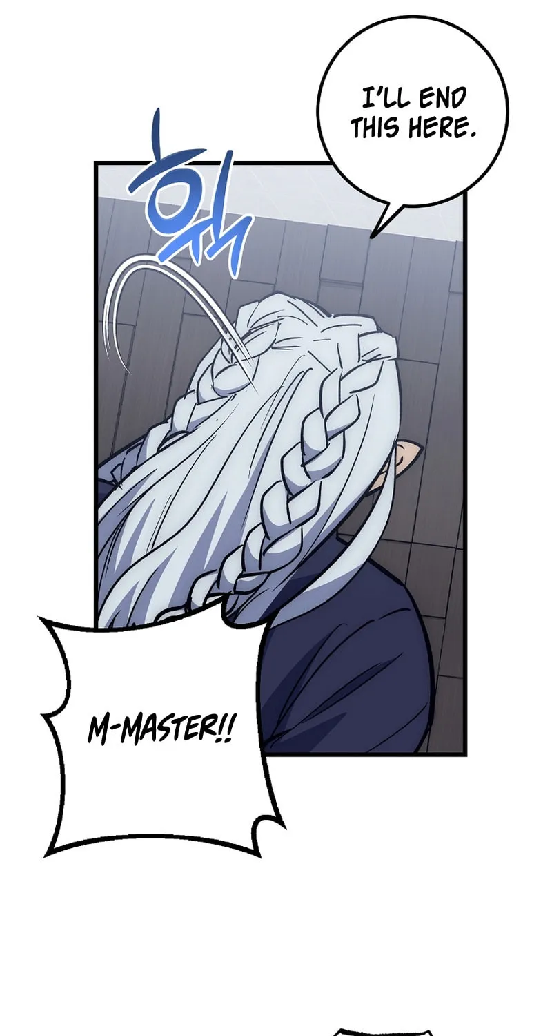 Lucky Striker Chapter 61 page 12 - 