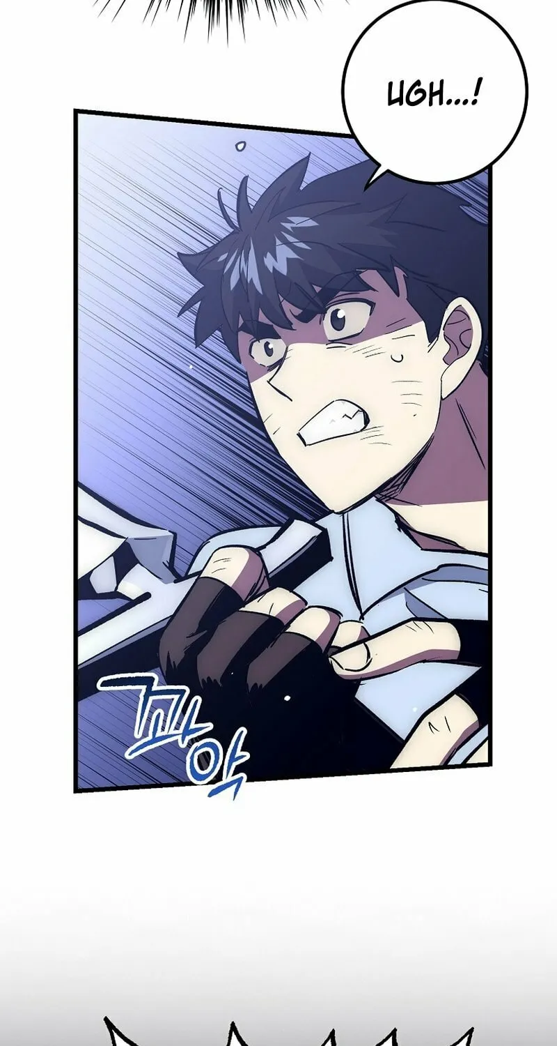 Lucky Striker Chapter 61 page 4 - 