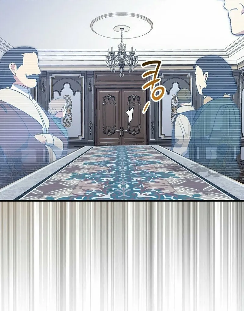 Lucky Striker Chapter 61 page 71 - 