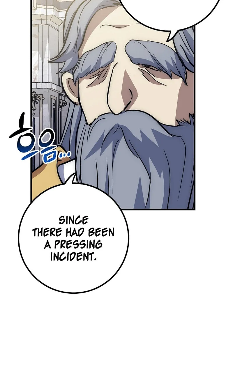 Lucky Striker Chapter 62 page 17 - 