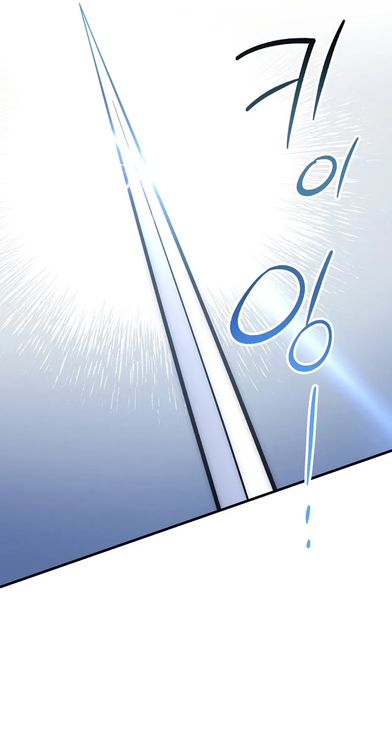 Lucky Striker Chapter 62 page 79 - 