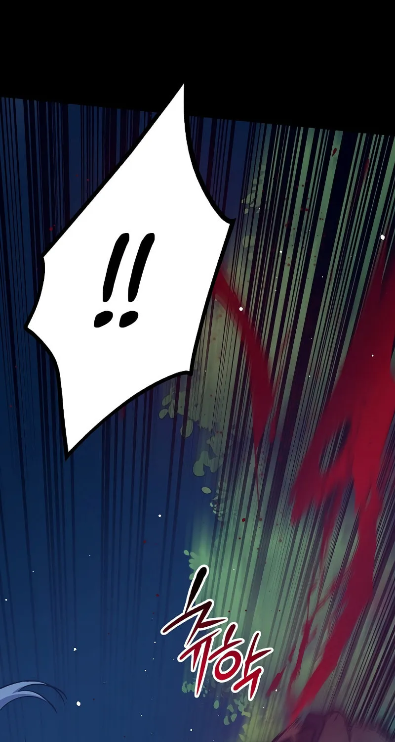 Lucky Striker Chapter 63 page 88 - 