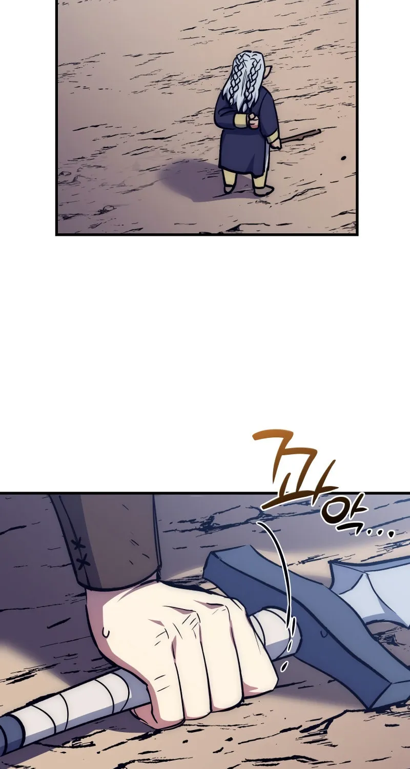 Lucky Striker Chapter 64 page 42 - 