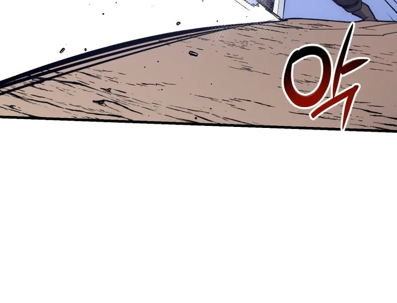 Lucky Striker Chapter 64 page 79 - 