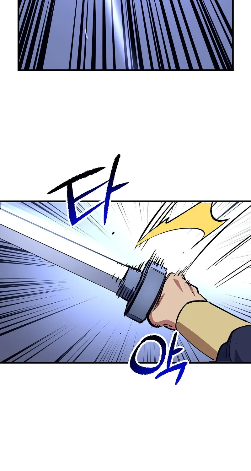 Lucky Striker Chapter 65 page 20 - 