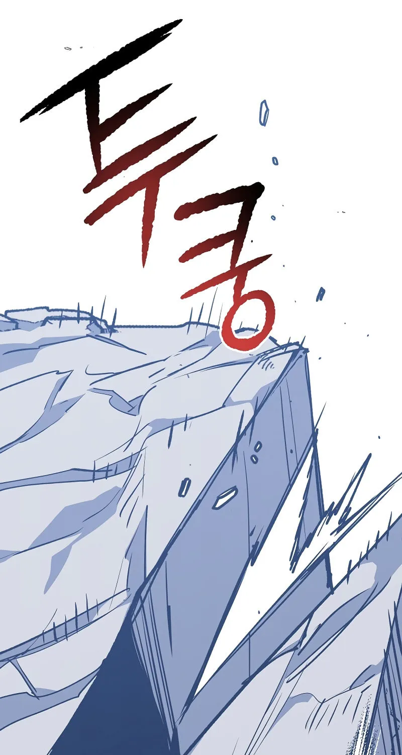 Lucky Striker Chapter 65 page 39 - 