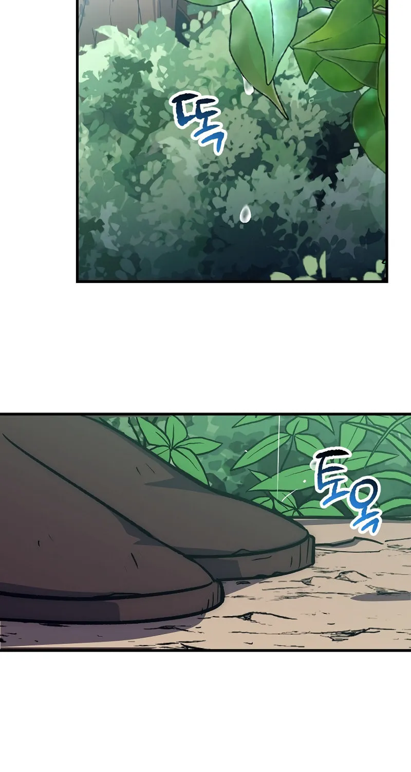 Lucky Striker Chapter 65 page 57 - 