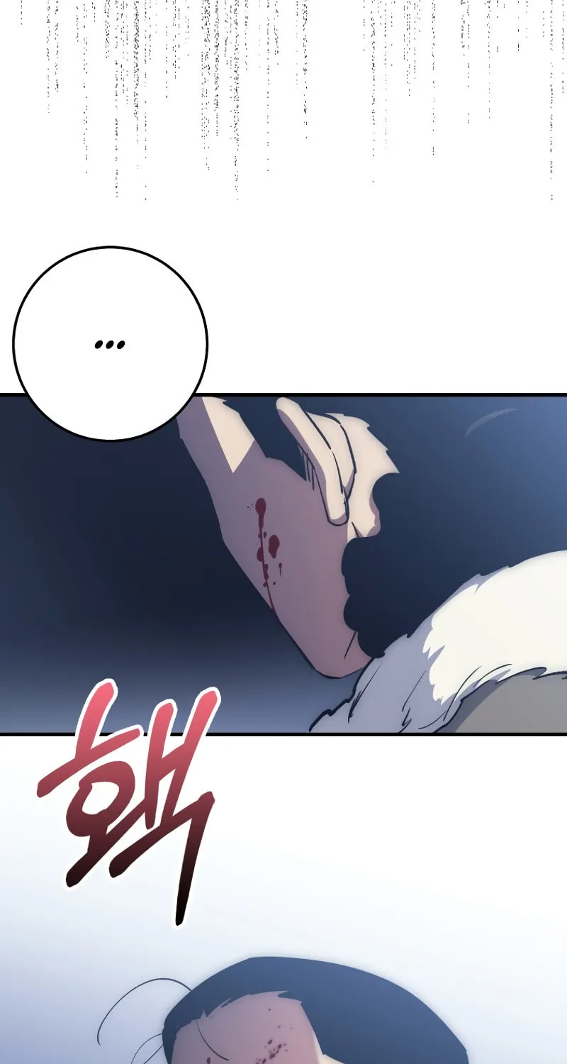 Lucky Striker Chapter 66 page 14 - 