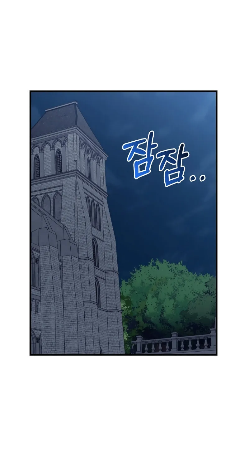 Lucky Striker Chapter 66 page 92 - 