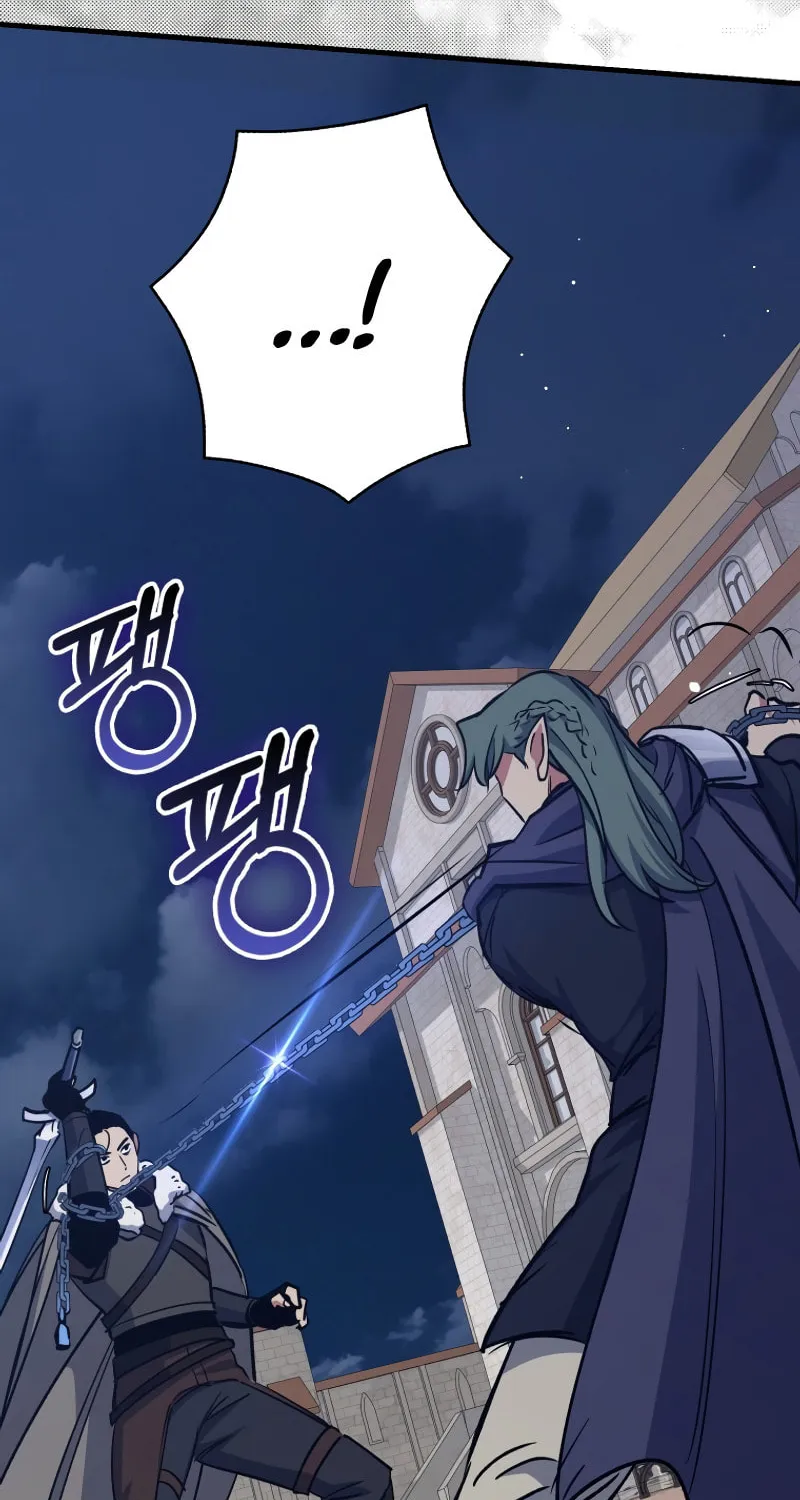 Lucky Striker Chapter 68 page 3 - 