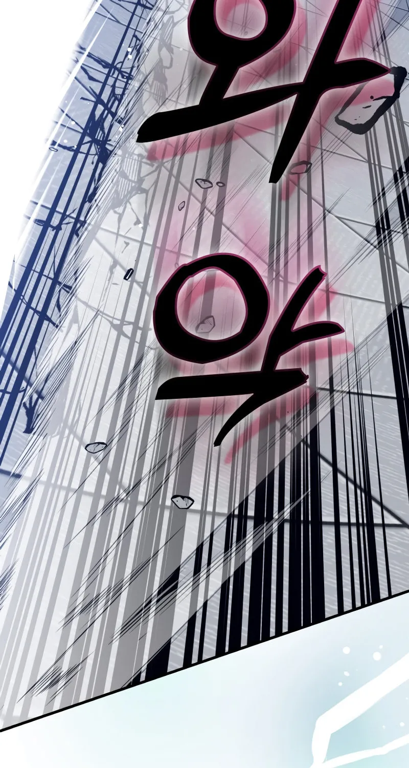 Lucky Striker Chapter 68 page 50 - 