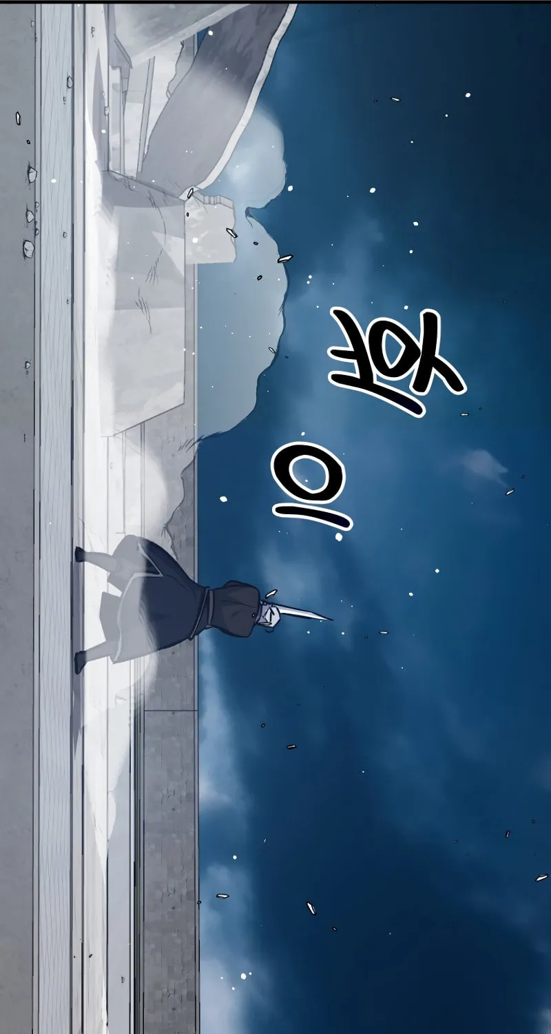 Lucky Striker Chapter 68 page 65 - 