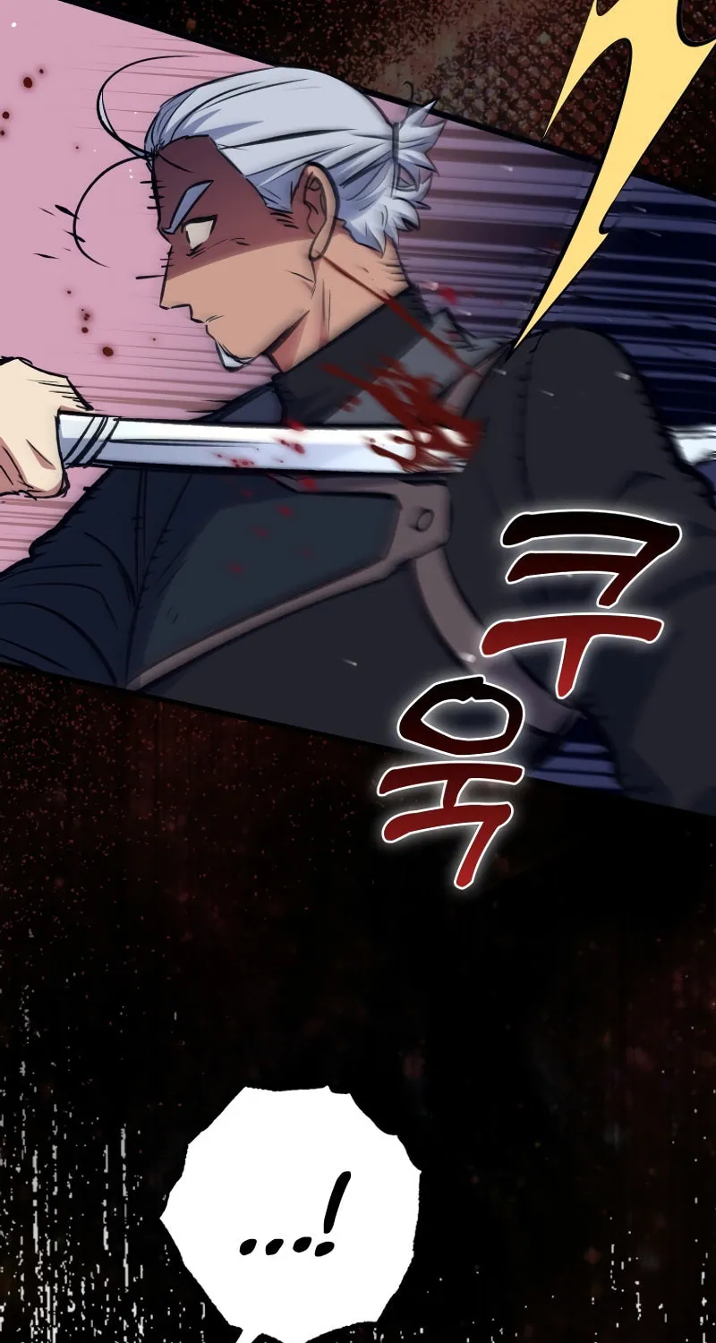 Lucky Striker Chapter 68 page 88 - 
