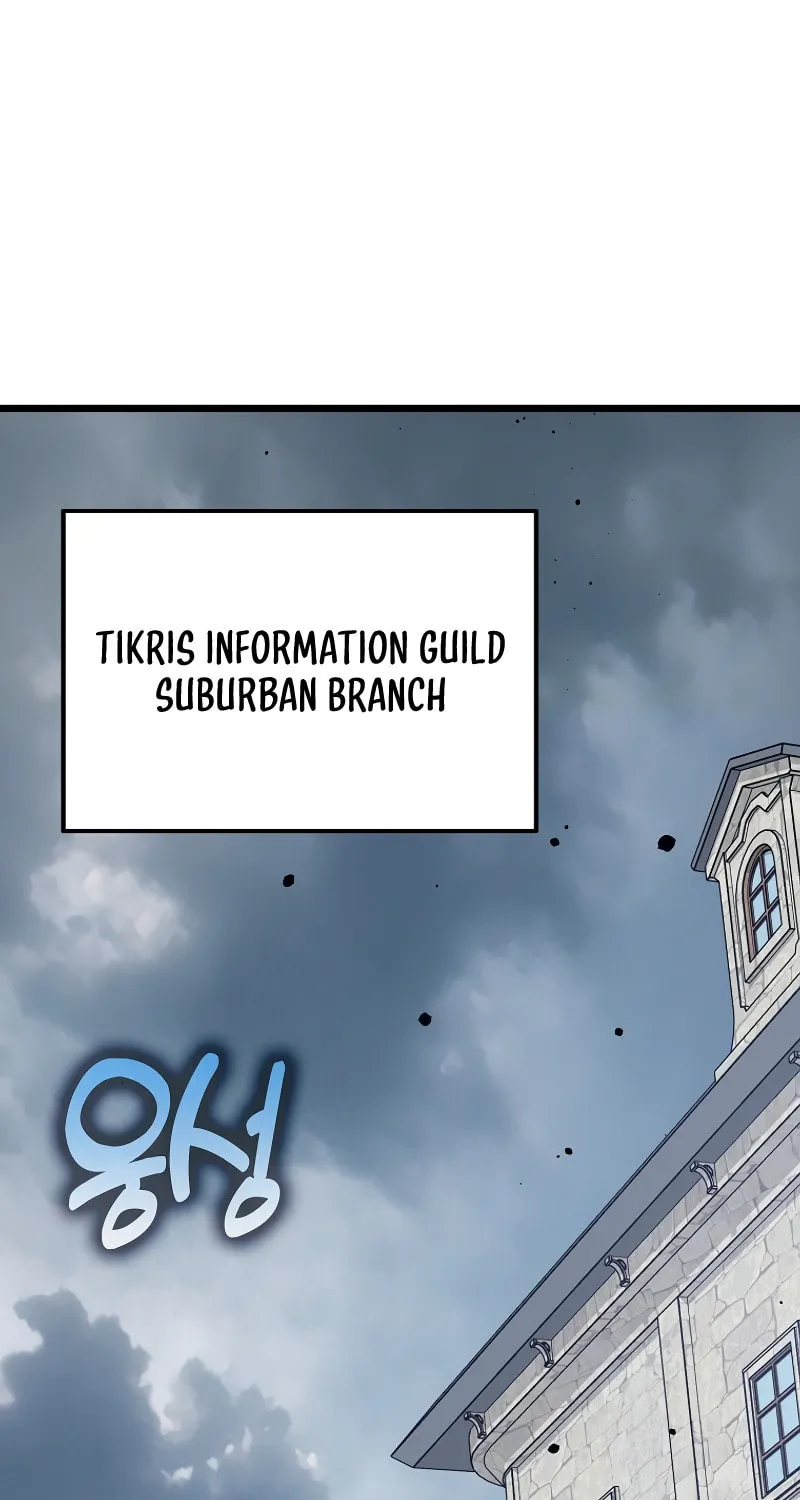 Lucky Striker Chapter 69 page 2 - 