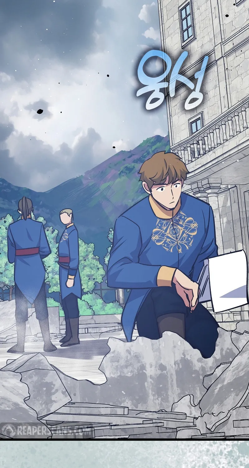 Lucky Striker Chapter 69 page 3 - 