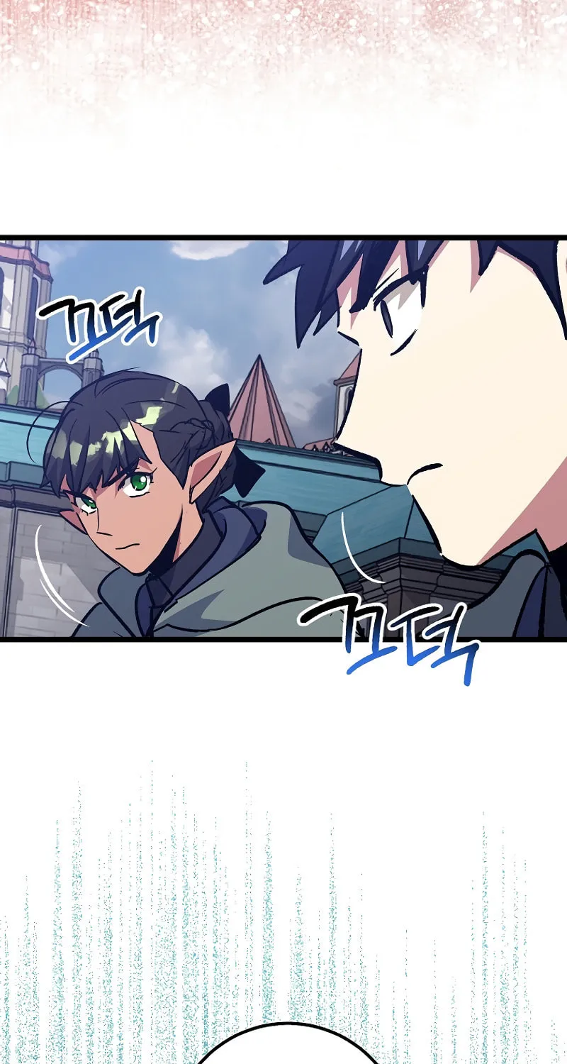 Lucky Striker Chapter 69 page 71 - 