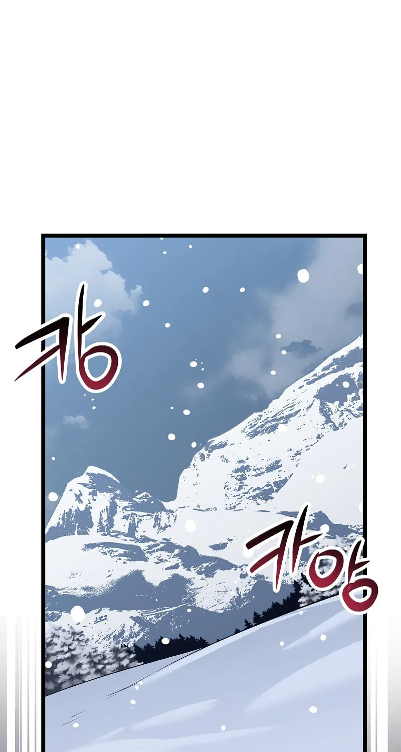 Lucky Striker Chapter 70 page 2 - 