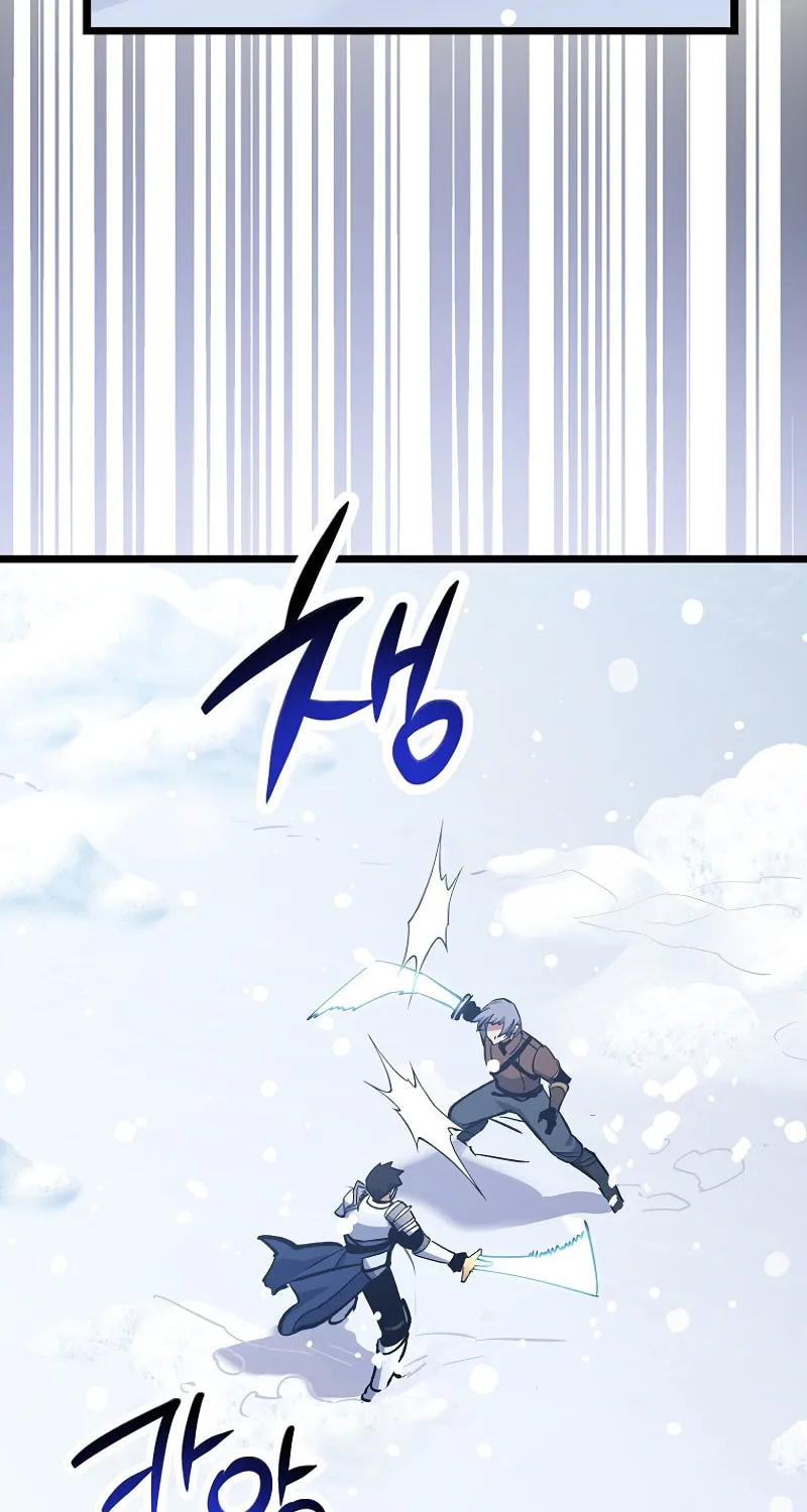 Lucky Striker Chapter 70 page 3 - 