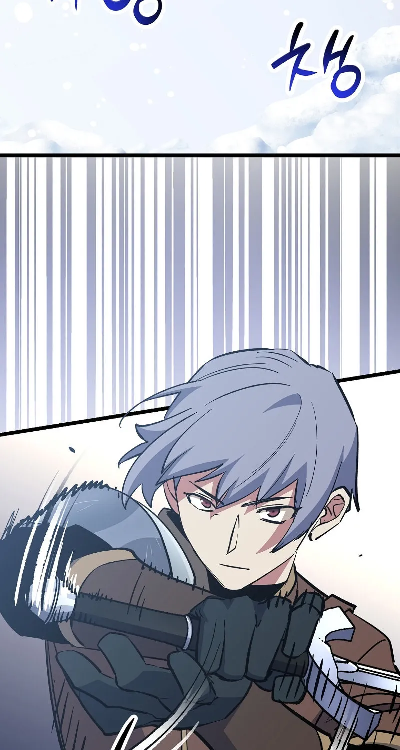 Lucky Striker Chapter 70 page 4 - 