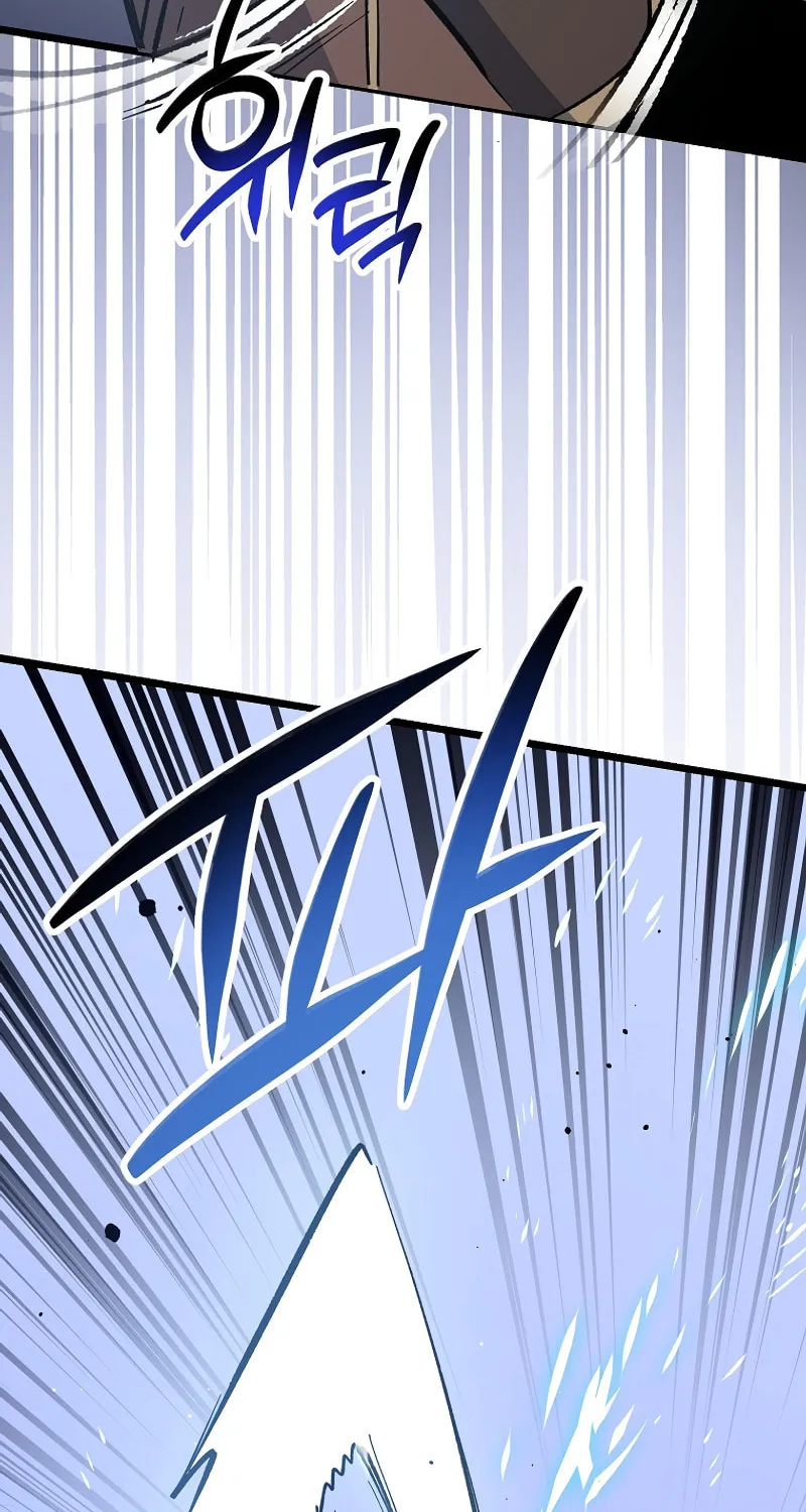 Lucky Striker Chapter 70 page 5 - 
