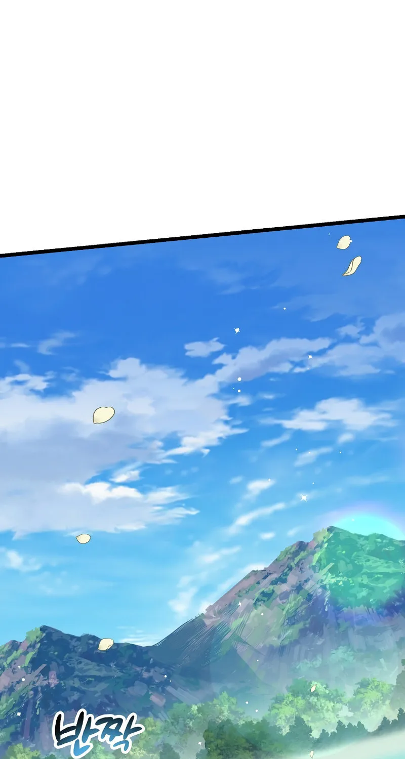 Lucky Striker Chapter 71 page 2 - 