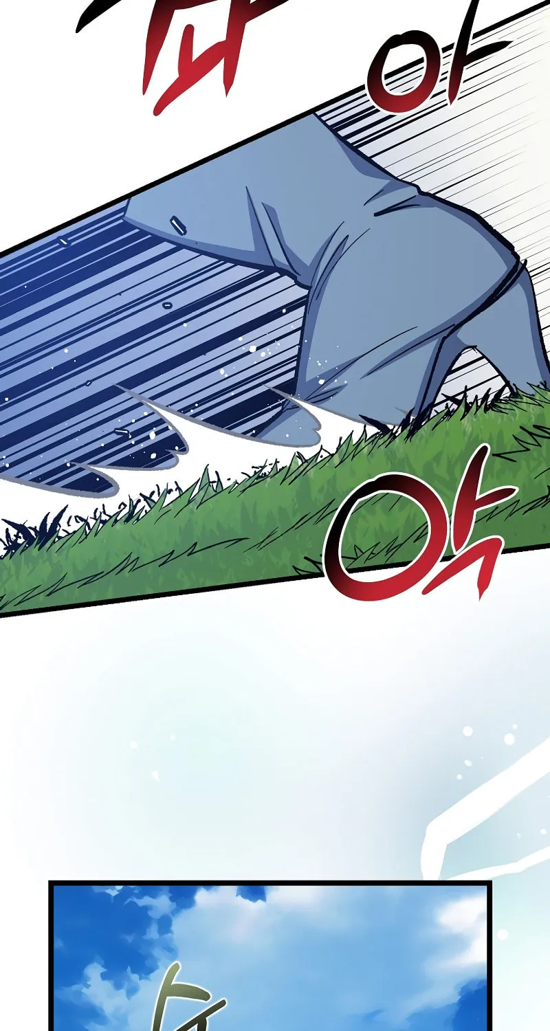 Lucky Striker Chapter 71 page 39 - 