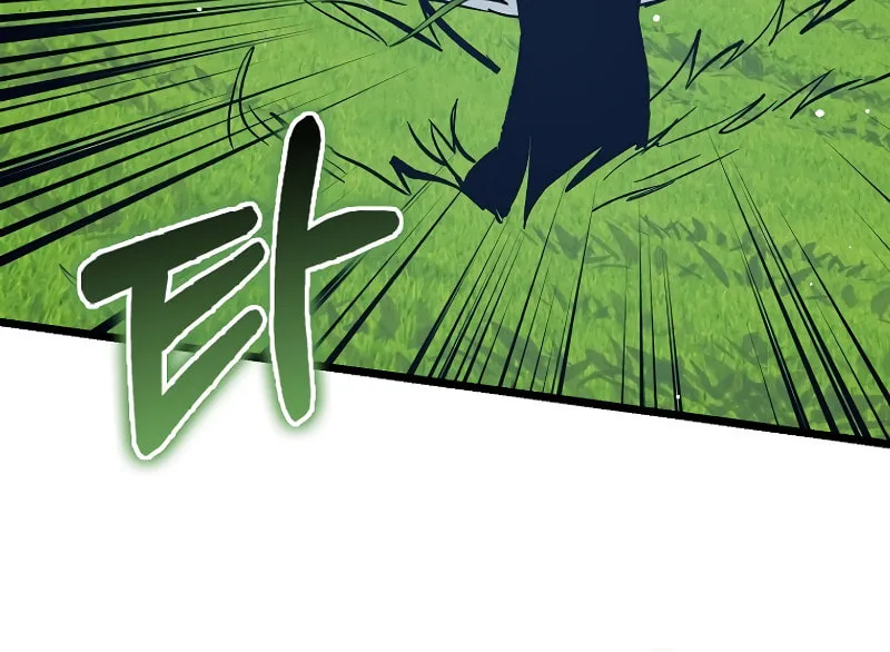 Lucky Striker Chapter 71 page 45 - 